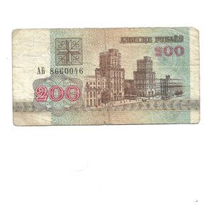 1992 Belarus 200 Rouble Banknote [b1]